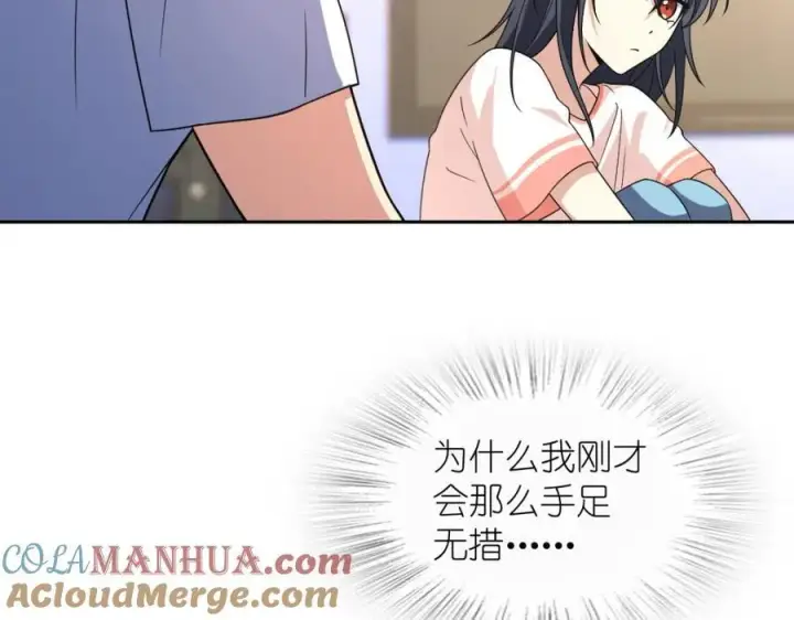 漫画《我家老婆来自一千年前》205第49张图