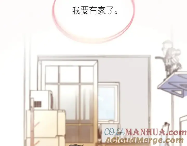 漫画《我家老婆来自一千年前》205第57张图