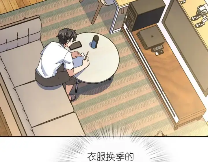 漫画《我家老婆来自一千年前》205第6张图