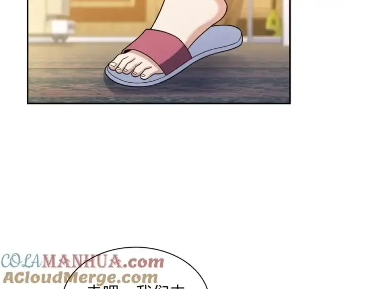 漫画《我家老婆来自一千年前》205第61张图