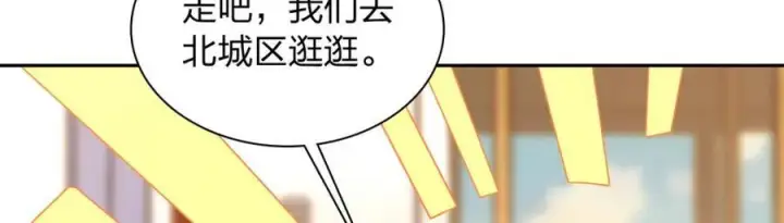 漫画《我家老婆来自一千年前》205第62张图