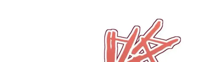漫画《我家老婆来自一千年前》205第71张图