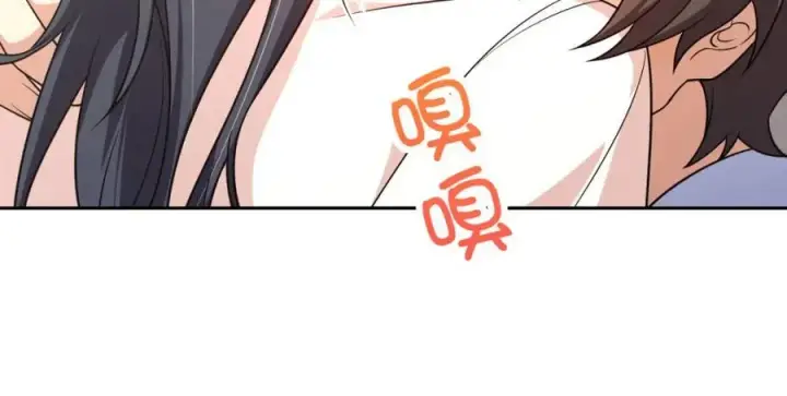 漫画《我家老婆来自一千年前》205第80张图