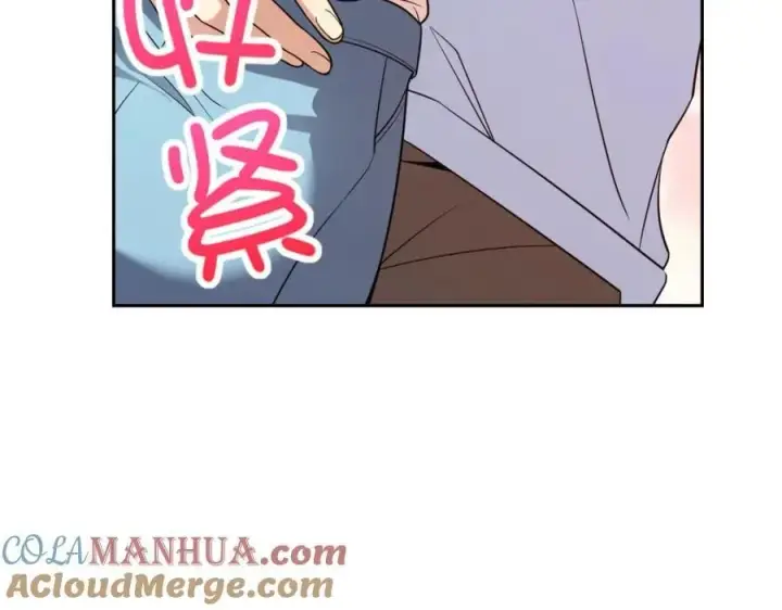 漫画《我家老婆来自一千年前》205第85张图