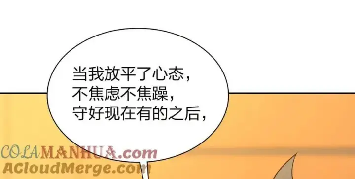 漫画《我家老婆来自一千年前》205第89张图
