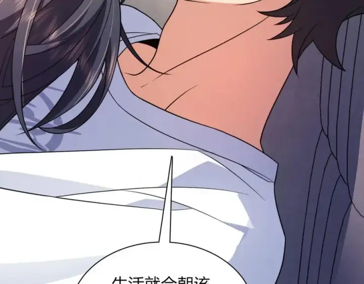 漫画《我家老婆来自一千年前》205第91张图