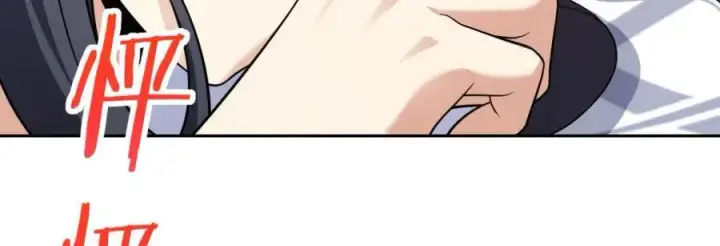 漫画《我家老婆来自一千年前》205第95张图