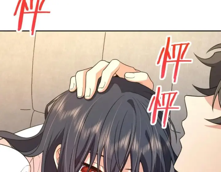漫画《我家老婆来自一千年前》205第96张图
