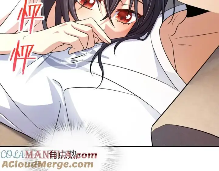漫画《我家老婆来自一千年前》205第97张图