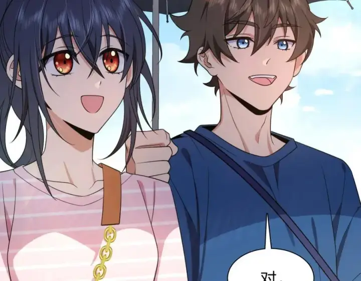 漫画《我家老婆来自一千年前》206第10张图