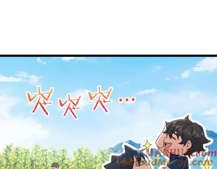 漫画《我家老婆来自一千年前》206第101张图