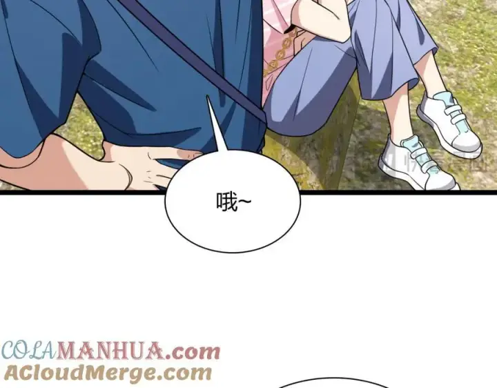 漫画《我家老婆来自一千年前》206第105张图