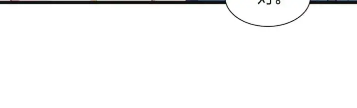 漫画《我家老婆来自一千年前》206第11张图