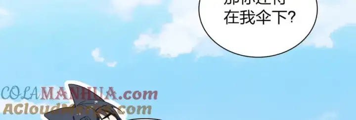漫画《我家老婆来自一千年前》206第121张图