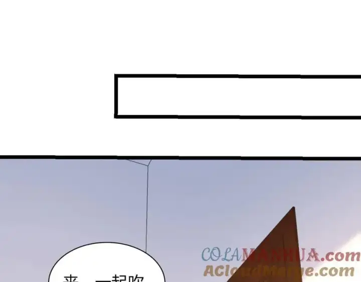 漫画《我家老婆来自一千年前》206第125张图
