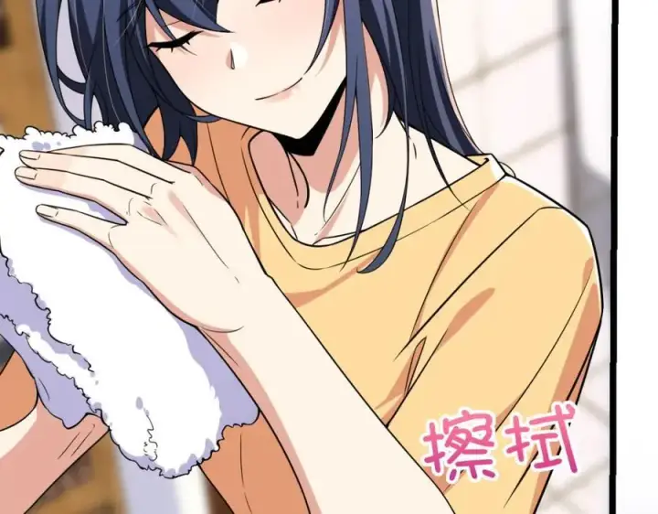 漫画《我家老婆来自一千年前》206第135张图