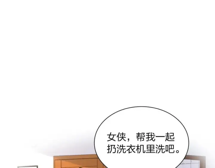 漫画《我家老婆来自一千年前》206第140张图