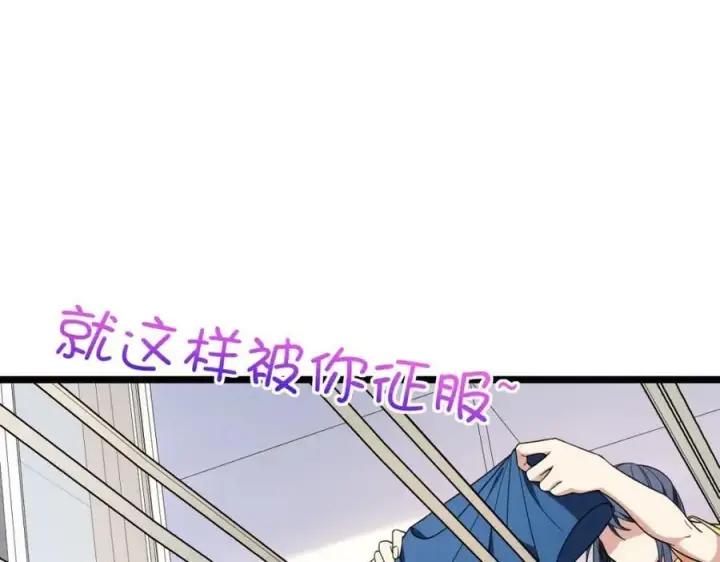 漫画《我家老婆来自一千年前》206第143张图