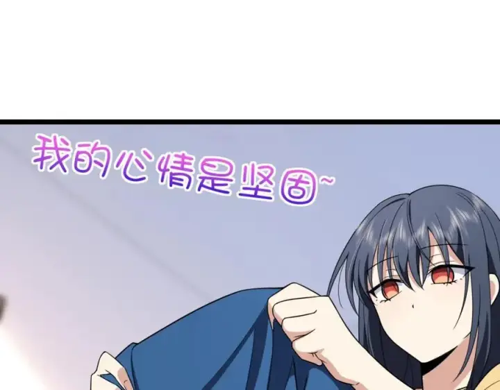 漫画《我家老婆来自一千年前》206第146张图