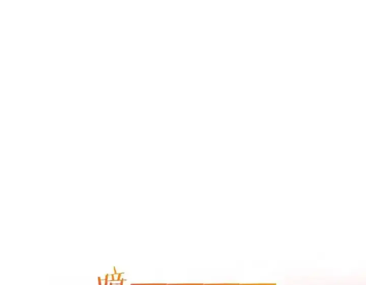 漫画《我家老婆来自一千年前》206第158张图