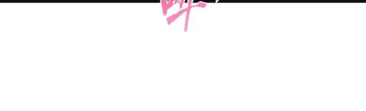 漫画《我家老婆来自一千年前》206第26张图