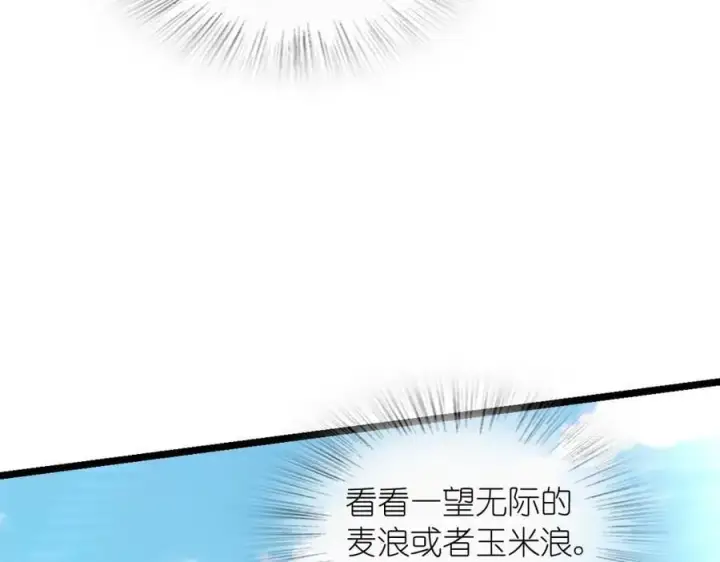 漫画《我家老婆来自一千年前》206第48张图