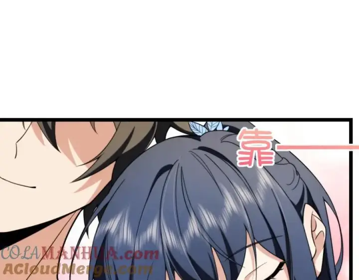 漫画《我家老婆来自一千年前》206第77张图