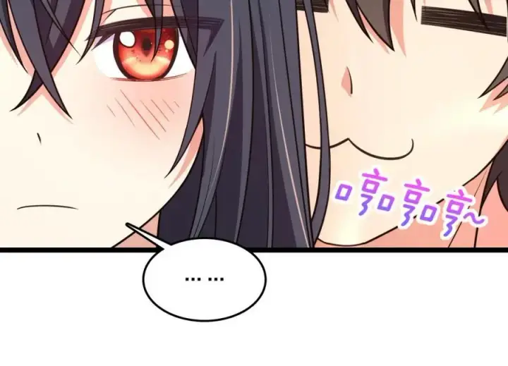 漫画《我家老婆来自一千年前》207第102张图