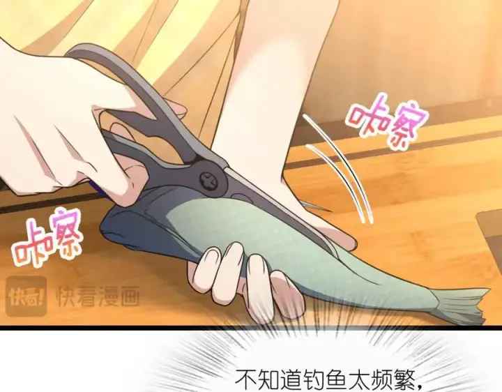 漫画《我家老婆来自一千年前》207第146张图