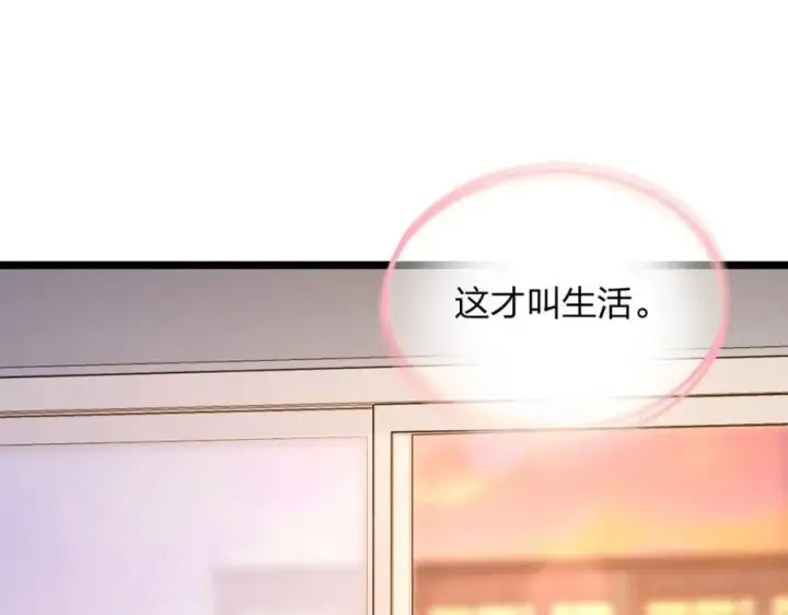 漫画《我家老婆来自一千年前》207第154张图