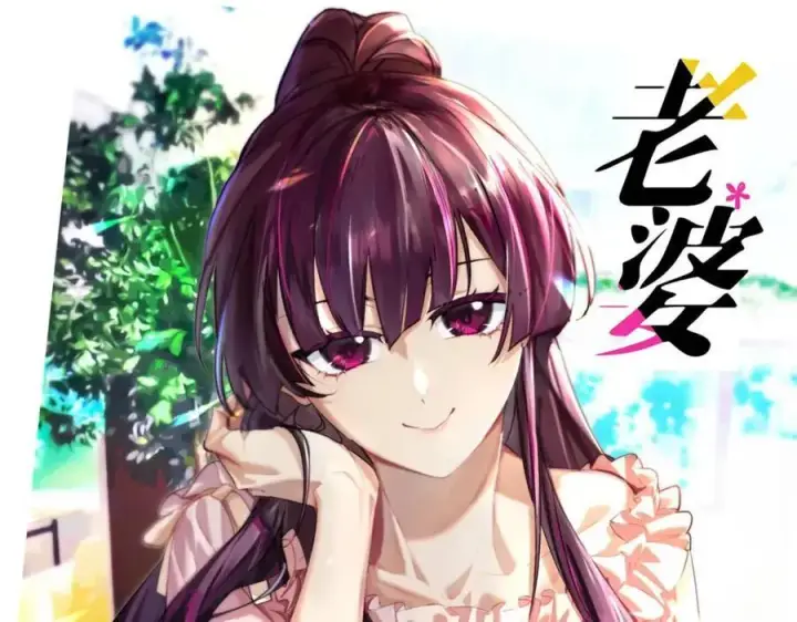 漫画《我家老婆来自一千年前》207第182张图