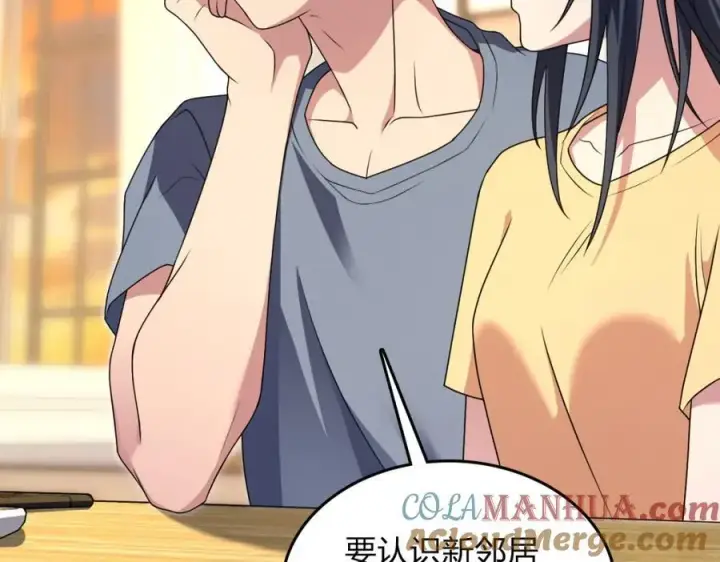 漫画《我家老婆来自一千年前》207第45张图