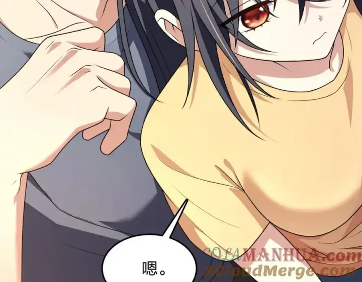 漫画《我家老婆来自一千年前》207第57张图