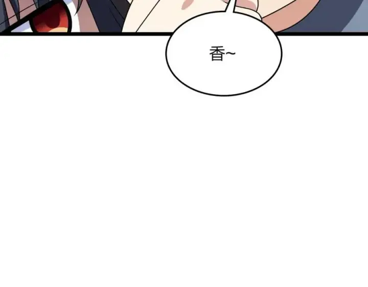 漫画《我家老婆来自一千年前》207第79张图