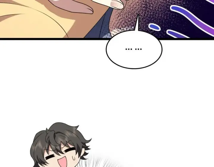 漫画《我家老婆来自一千年前》207第84张图