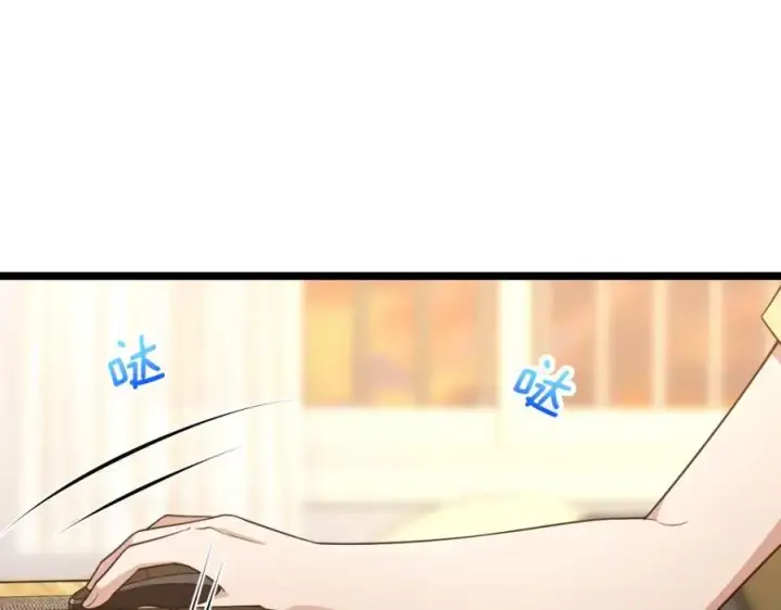 漫画《我家老婆来自一千年前》207第99张图