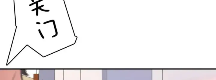 漫画《我家老婆来自一千年前》208第104张图