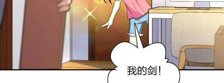 漫画《我家老婆来自一千年前》208第107张图