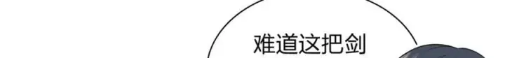 漫画《我家老婆来自一千年前》208第143张图