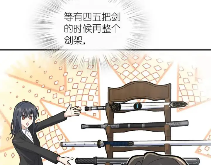 漫画《我家老婆来自一千年前》208第148张图