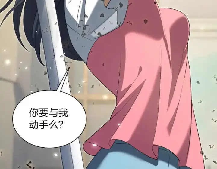漫画《我家老婆来自一千年前》208第166张图