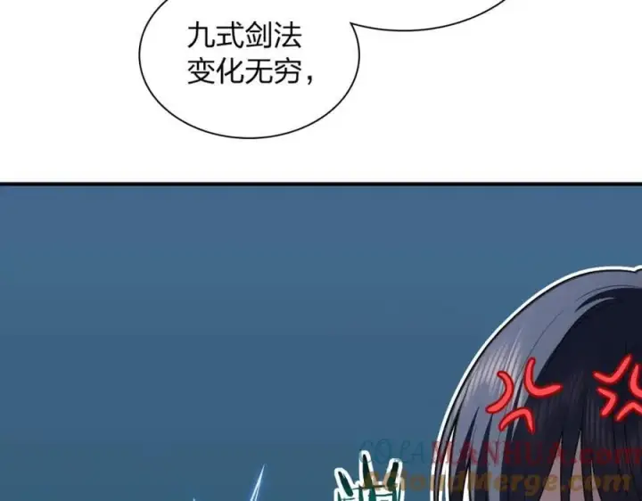 漫画《我家老婆来自一千年前》208第177张图