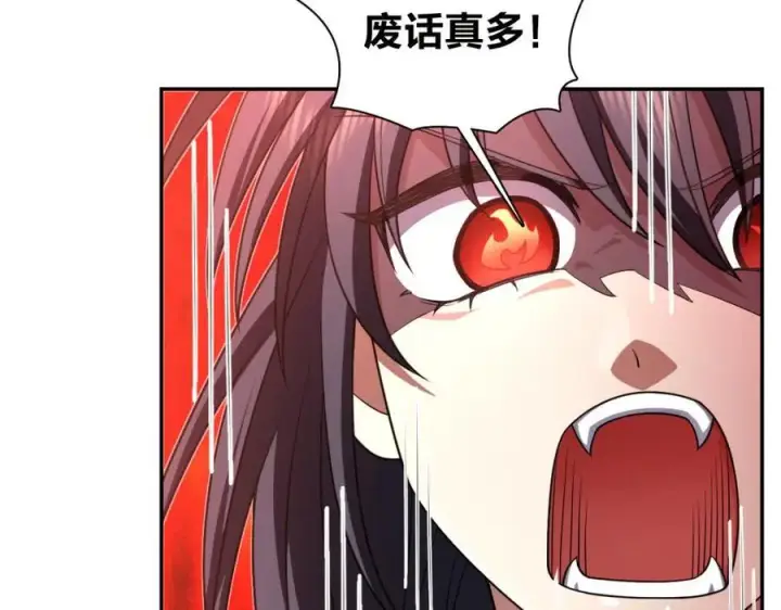 漫画《我家老婆来自一千年前》208第180张图