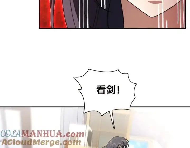漫画《我家老婆来自一千年前》208第181张图