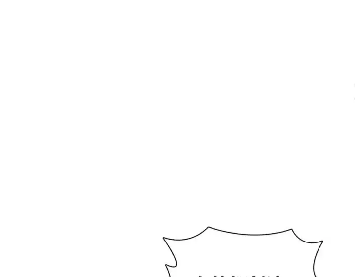 漫画《我家老婆来自一千年前》208第186张图