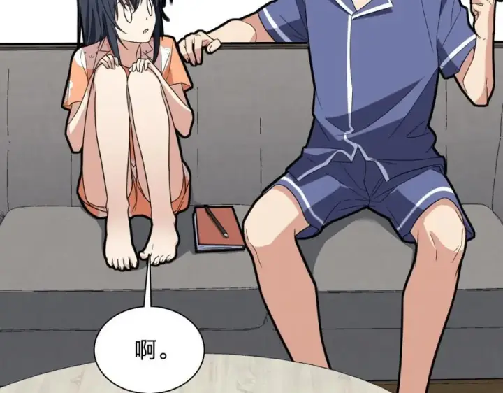 漫画《我家老婆来自一千年前》208第27张图