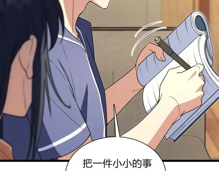 漫画《我家老婆来自一千年前》208第48张图