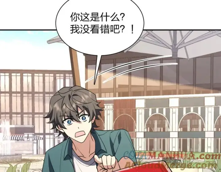 漫画《我家老婆来自一千年前》209第105张图