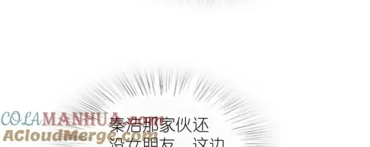 漫画《我家老婆来自一千年前》209第113张图