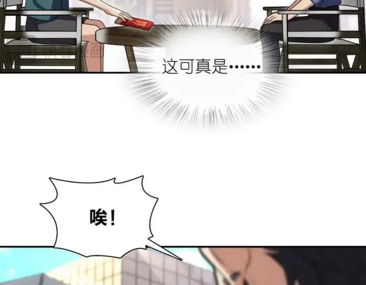 漫画《我家老婆来自一千年前》209第130张图